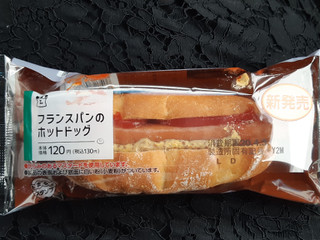 「ローソン フランスパンのホットドッグ」のクチコミ画像 by MAA しばらく不在さん