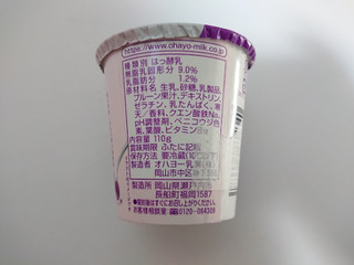 「オハヨー きょうの鉄分葉酸ヨーグルト プルーン味 カップ110g」のクチコミ画像 by ぺりちゃんさん