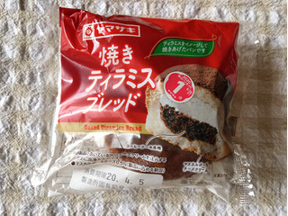 「ヤマザキ 焼きティラミスブレッド 袋1個」のクチコミ画像 by nagomi7さん