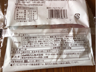 「ヤマザキ 焼きティラミスブレッド 袋1個」のクチコミ画像 by nagomi7さん