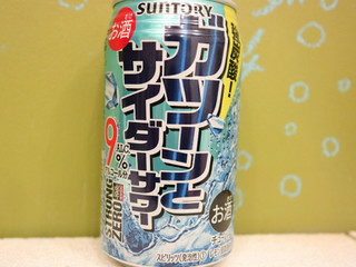 「サントリー ‐196℃ ストロングゼロ ガツーンとサイダーサワー 缶350ml」のクチコミ画像 by 京都チューハイLabさん