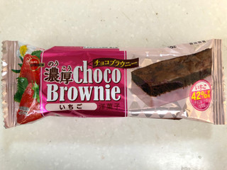 「ブルボン 濃厚チョコブラウニー いちご 袋1個」のクチコミ画像 by SANAさん