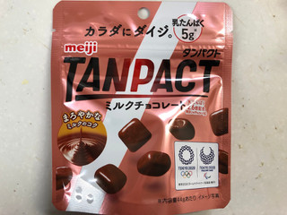 「明治 TANPACT ミルクチョコレート 袋44g」のクチコミ画像 by SANAさん