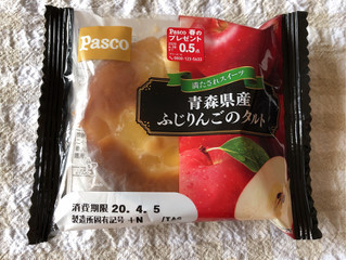 「Pasco 青森県産ふじりんごのタルト 袋1個」のクチコミ画像 by nagomi7さん