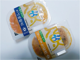 「阿部長商店 三陸漁師美味一品 さば味噌煮 100g」のクチコミ画像 by nag～ただいま留守にしております～さん