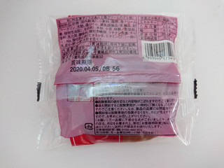 「米屋 つぶあんと苺クリームのどら焼き 袋1個」のクチコミ画像 by ぺりちゃんさん
