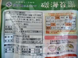 「田中食品 磯海苔 ミニパック 袋2g×6」のクチコミ画像 by まめぱんださん