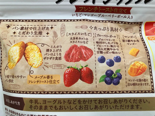 「日清シスコ こんがりブレッドシリアル フレンチトースト仕立て 袋150g」のクチコミ画像 by SANAさん
