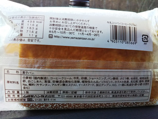「ヤマザキ 牛乳入りパン コーヒークリーム 袋1個」のクチコミ画像 by レビュアーさん