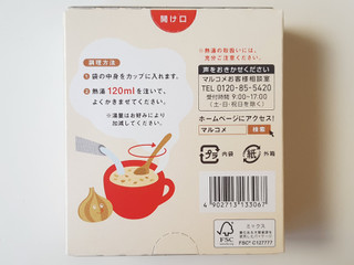 「マルコメ たまねぎみそクリームスープ 箱9.1g×3」のクチコミ画像 by MAA しばらく不在さん