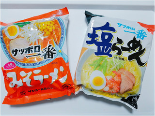 「サッポロ一番 みそラーメン 5個パック 袋100g×5」のクチコミ画像 by nag～ただいま留守にしております～さん