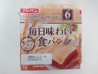 「フジパン 毎日味わい食パン 袋6枚」のクチコミ画像 by ぺりちゃんさん
