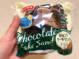 「ヤマザキ ショコラケーキサンド チョコ 袋1個」のクチコミ画像 by 御飯野友子さん