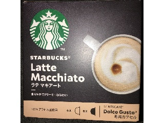 中評価】スターバックス ラテ マキアート ネスカフェ ドルチェグスト