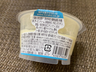 「トーラク ミルクとチーズのデザート カップ85g」のクチコミ画像 by ちいぼうさん