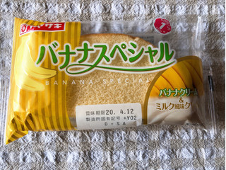 「ヤマザキ バナナスペシャル 袋1個」のクチコミ画像 by nagomi7さん