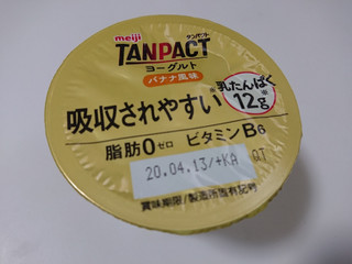 「明治 TANPACT ヨーグルト バナナ風味 カップ125g」のクチコミ画像 by ぺりちゃんさん