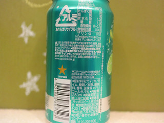 「サッポロ チューハイ 99.99 クリアライム 缶350ml」のクチコミ画像 by 京都チューハイLabさん