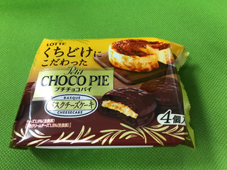 「ロッテ くちどけにこだわったプチチョコパイ バスクチーズケーキ」のクチコミ画像 by ねこねこりんさん