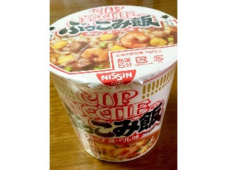 中評価】日清食品 カップヌードル ぶっこみ飯の感想・クチコミ・値段