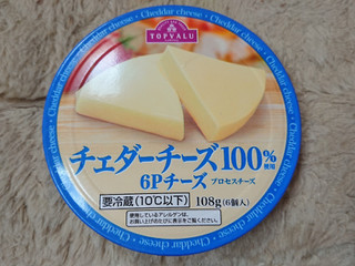 「トップバリュ 6Pチーズ 箱108g」のクチコミ画像 by レビュアーさん