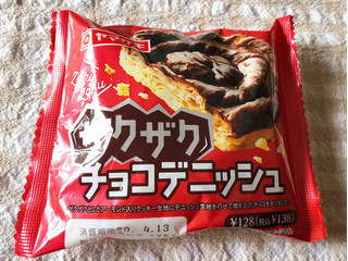 「ヤマザキ ザクザクチョコデニッシュ 袋1個」のクチコミ画像 by nagomi7さん