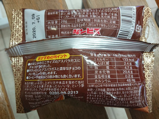 「ギンビス チョコアスパラガスビスケット 袋28g」のクチコミ画像 by ぺりちゃんさん