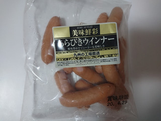 「大光食品 美味鮮彩 あらびきウインナー 袋220g」のクチコミ画像 by ぺりちゃんさん