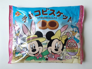 「ブルボン チョコビスケット ディズニーイースター 袋200g」のクチコミ画像 by MAA しばらく不在さん
