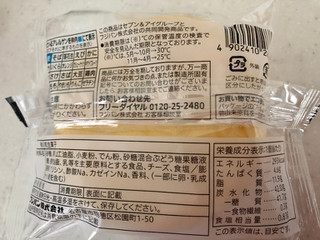 「セブンプレミアム マスカルポーネ使用のチーズ蒸しケーキ 袋1個」のクチコミ画像 by sarienonさん