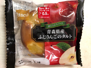 「Pasco 青森県産ふじりんごのタルト 袋1個」のクチコミ画像 by SANAさん