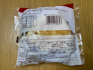 「ヤマザキ 焼きティラミスブレッド 袋1個」のクチコミ画像 by ちいぼうさん