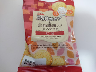 「シルビア 糖質50％オフ＆食物繊維入りビスケット 紅茶 袋33g」のクチコミ画像 by ぺりちゃんさん