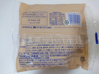 「フジパン ブルーベリー＆レアチーズデニッシュ 袋1個」のクチコミ画像 by ぺりちゃんさん