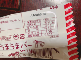 「森永製菓 しましまうまうまバー 袋70ml」のクチコミ画像 by gggさん