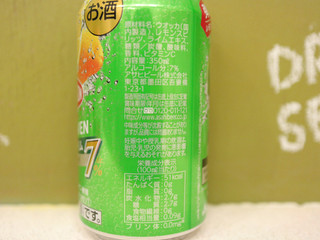 「アサヒ ウィルキンソン・ドライセブン ドライレモンライム 缶350ml」のクチコミ画像 by 京都チューハイLabさん