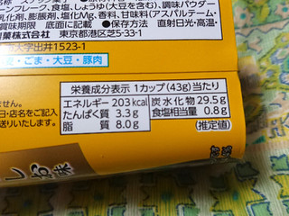 「森永製菓 ポテロング ごま油としお味 箱43g」のクチコミ画像 by レビュアーさん