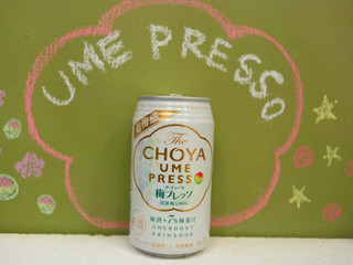 「チョーヤ The CHOYA 梅プレッソ 缶350ml」のクチコミ画像 by 京都チューハイLabさん