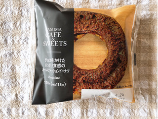「ファミリーマート FAMIMA CAFE＆SWEETS オールドファッションドーナツ」のクチコミ画像 by nagomi7さん