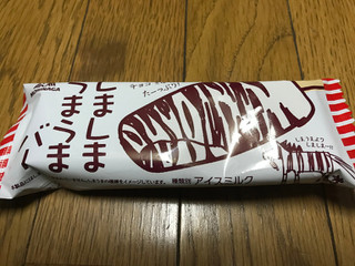「森永製菓 しましまうまうまバー 袋70ml」のクチコミ画像 by ねこねこりんさん