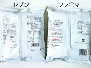「セブンプレミアム ポテトチップス うすしお味 袋70g」のクチコミ画像 by MAA しばらく不在さん