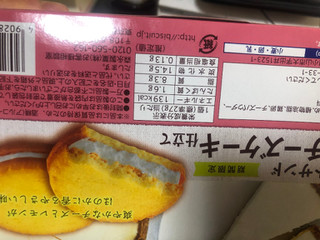 「森永製菓 マイディア ガレットサンド レアチーズケーキ味 箱6個」のクチコミ画像 by マト111さん