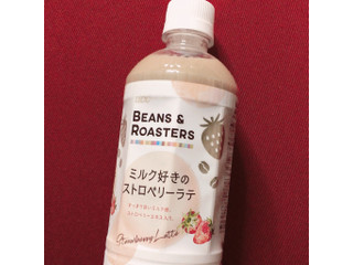 「UCC BEANS＆ROASTERS ミルク好きのストロベリーラテ ペット450ml」のクチコミ画像 by まえ子んさん