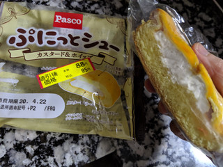 「Pasco ぷにっとシュー カスタード＆ホイップ 袋1個」のクチコミ画像 by おうちーママさん
