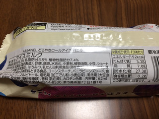 「井村屋 KASANEL どらやきロールアイス バニラ 袋62ml」のクチコミ画像 by ひむひむさん