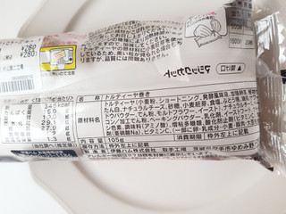 「セブン-イレブン ブリトーベーコン＆クワトロチーズ」のクチコミ画像 by MAA しばらく不在さん