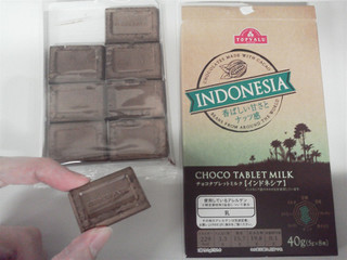 「トップバリュ チョコタブレットミルクインドネシア 箱5g×8枚」のクチコミ画像 by Jiru Jintaさん