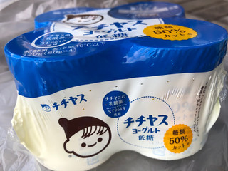 「チチヤス チチヤスヨーグルト 低糖 袋80g×4」のクチコミ画像 by まりこさん