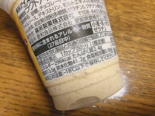 「森永製菓 フローズンキャラメル カップ230ml」のクチコミ画像 by gggさん