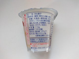 「雪印メグミルク CREAM SWEETS ミルクティープリン カップ110g」のクチコミ画像 by ぺりちゃんさん
